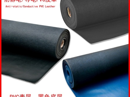 PVC防静电地垫台垫