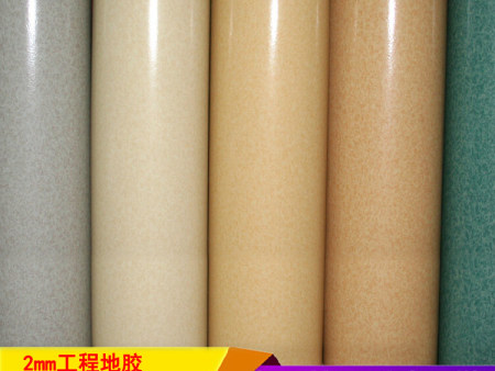 pvc卷材地板胶