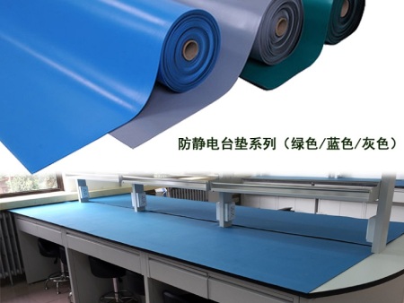 抗静电地板