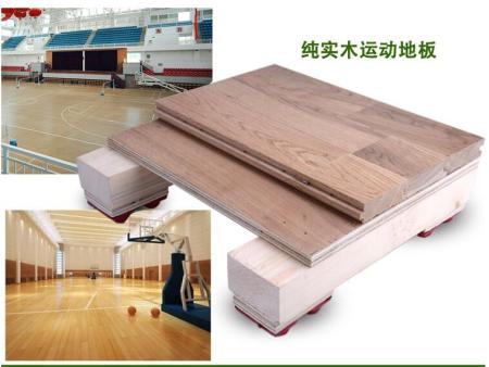 实木体育地板