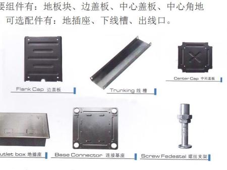 全钢OA静电地板