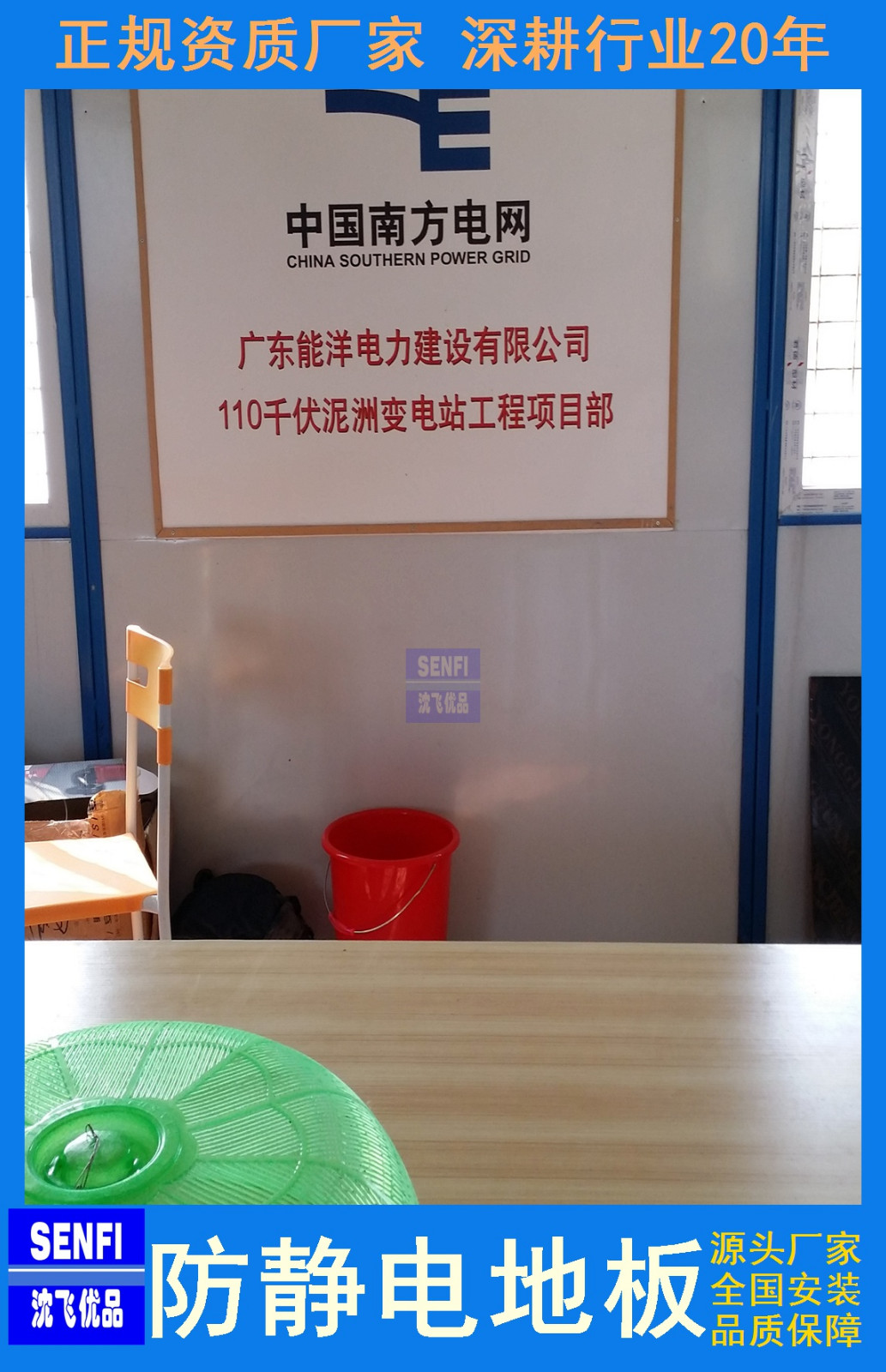 20141119_135450